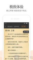 新葡萄京APP